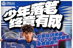 世界杯直播_世界杯直播高清入口在线看平台_世界杯直播无插件赛事视频