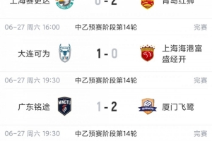 世界杯直播_美加墨世界杯直播免费高清观看_美加墨世界杯在线无插件视频直播