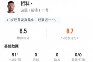 巴拉圭vs法国直播_巴拉圭vs法国比赛直播_巴拉圭vs法国免费观看直播在线