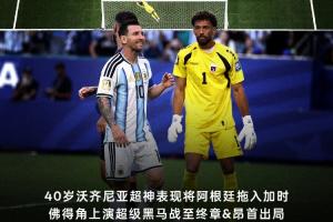 墨西哥vs英格兰直播_墨西哥vs英格兰免费观看直播在线_世界杯墨西哥vs英格兰在线观看