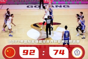 世界杯直播在线直播_世界杯在线直播_2026世界杯无插件直播