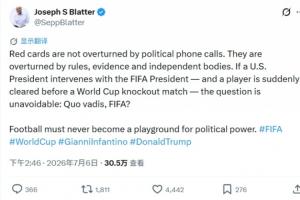 世界杯直播_美加墨世界杯直播_2026世界杯直播在线观看无插件