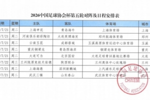 世界杯在线直播_世界杯高清视频直播_世界杯免费无插件观看