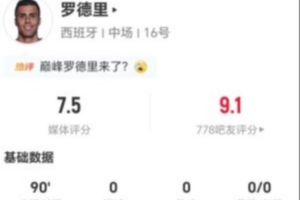 挪威vs英格兰直播_挪威vs英格兰比赛回放_挪威vs英格兰视频直播